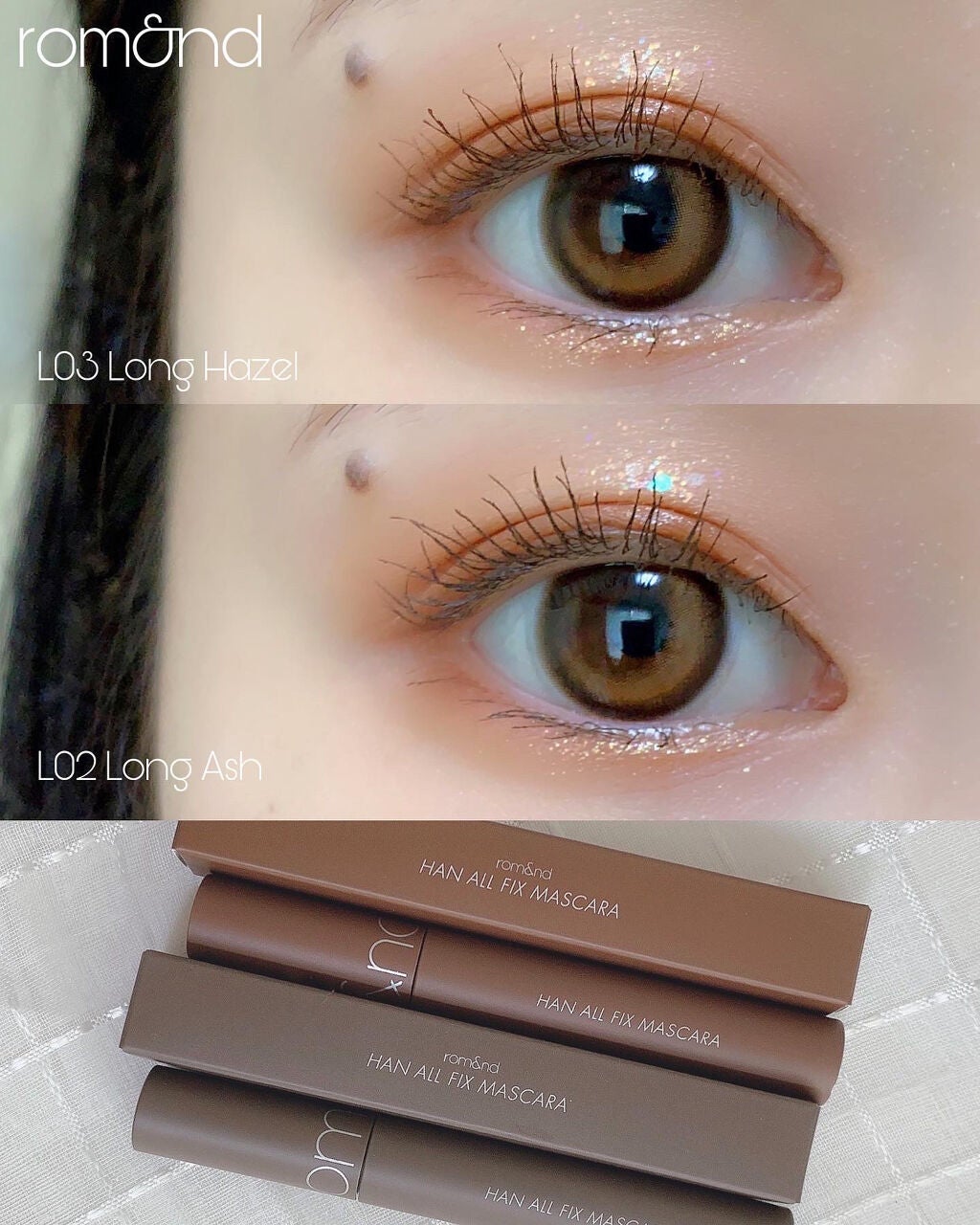 ハンオールフィックスマスカラ/rom&nd/マスカラを使ったクチコミ(1枚目)