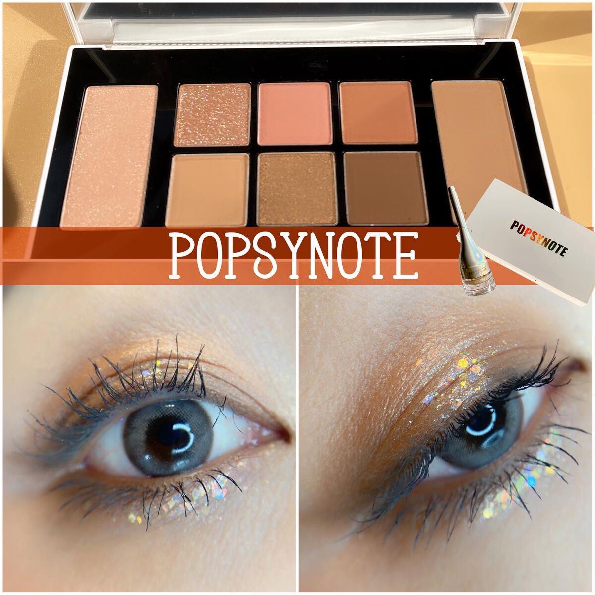 シャイラスティンググリッタージェル/POPSY NOTE/グリッターを使ったクチコミ(1枚目)