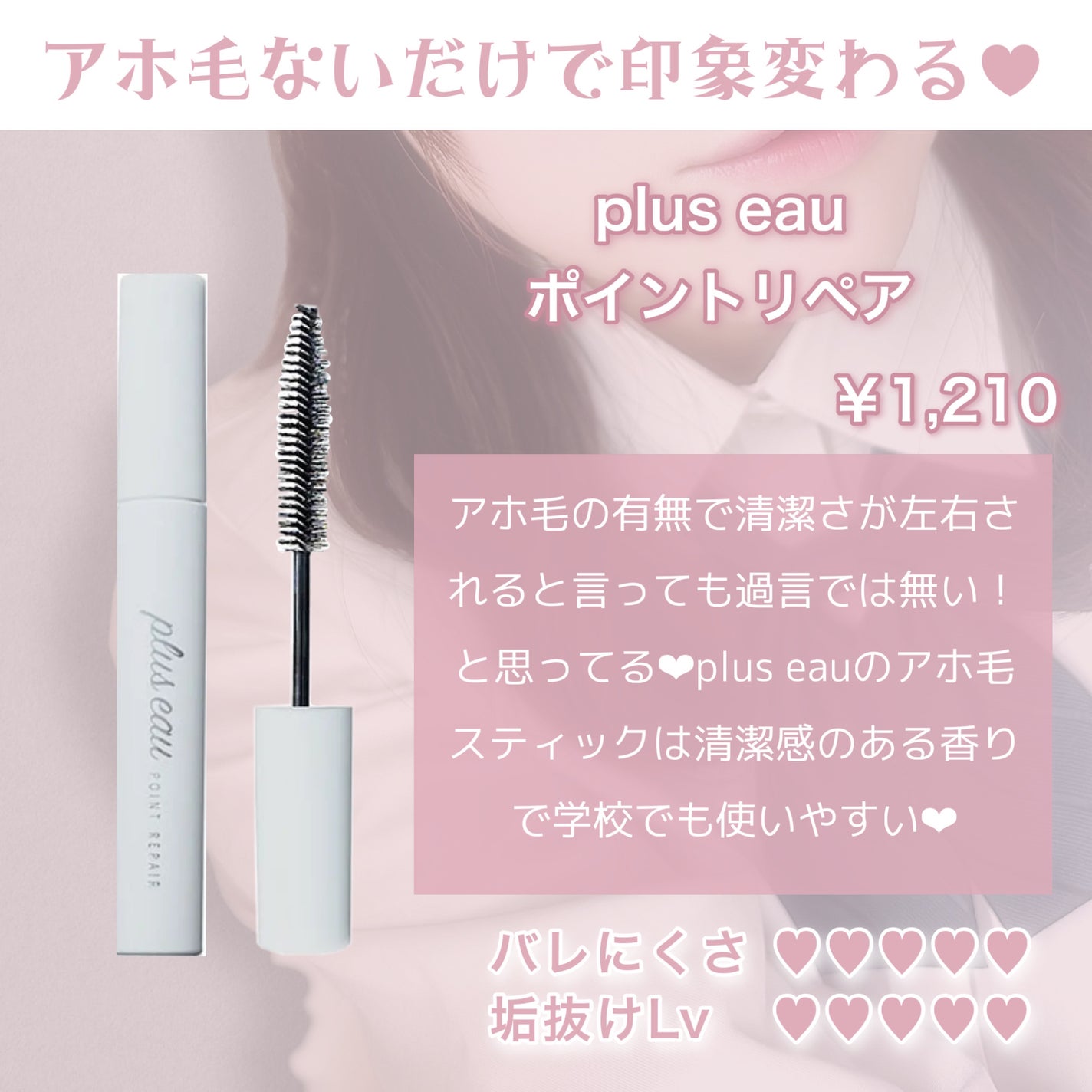 柔軟剤 クラシックフローラル/ランドリン/柔軟剤を使ったクチコミ(5枚目)