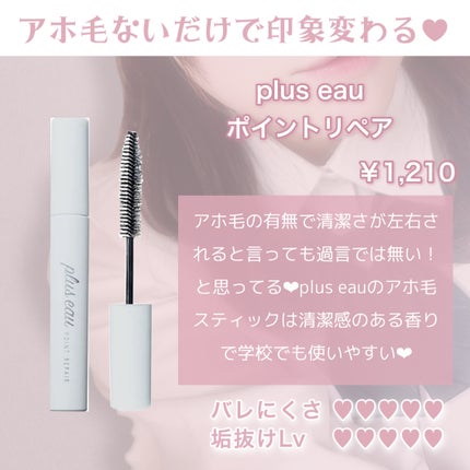 パーフェクトネイルコート セミマット/M・N・B・B/オールインワンネイルの画像