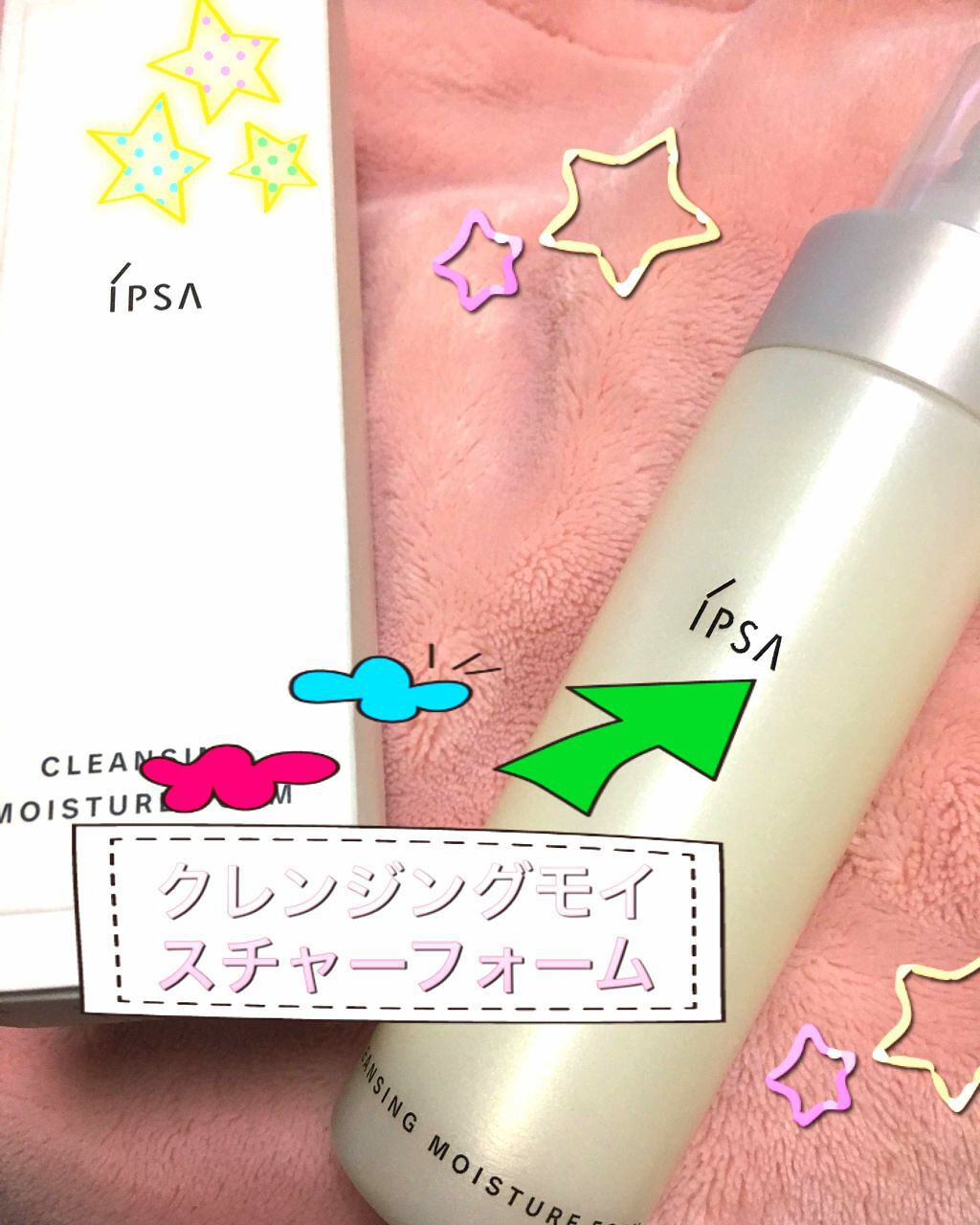 クレンジング モイスチュアフォーム/IPSA/洗顔フォームを使ったクチコミ(3枚目)