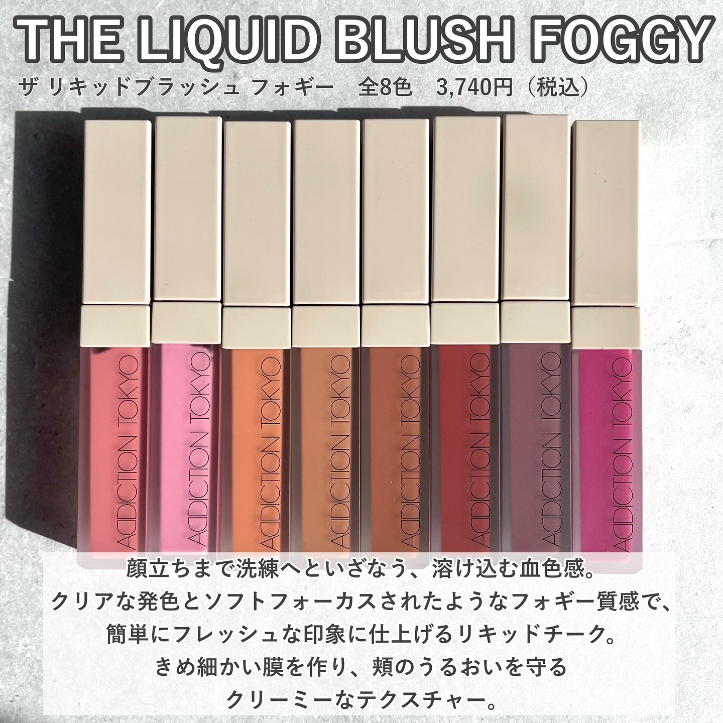 アディクション ザ リキッドブラッシュ グロウ/ADDICTION/口紅を使ったクチコミ（3枚目）