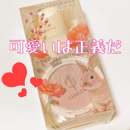 ピュアブラッシャー パフ付き/フォレンコス/パウダーチークを使ったクチコミ(1枚目)