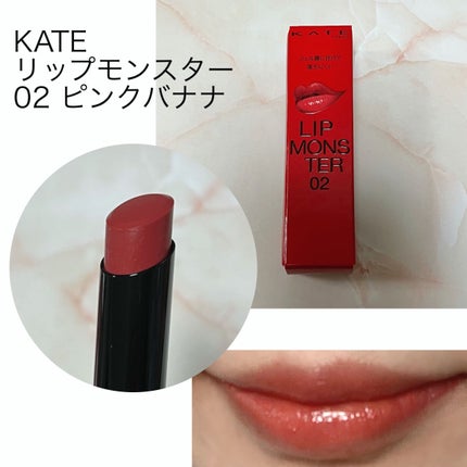 ケイト リップモンスター/KATE/口紅を使ったクチコミ(1枚目)