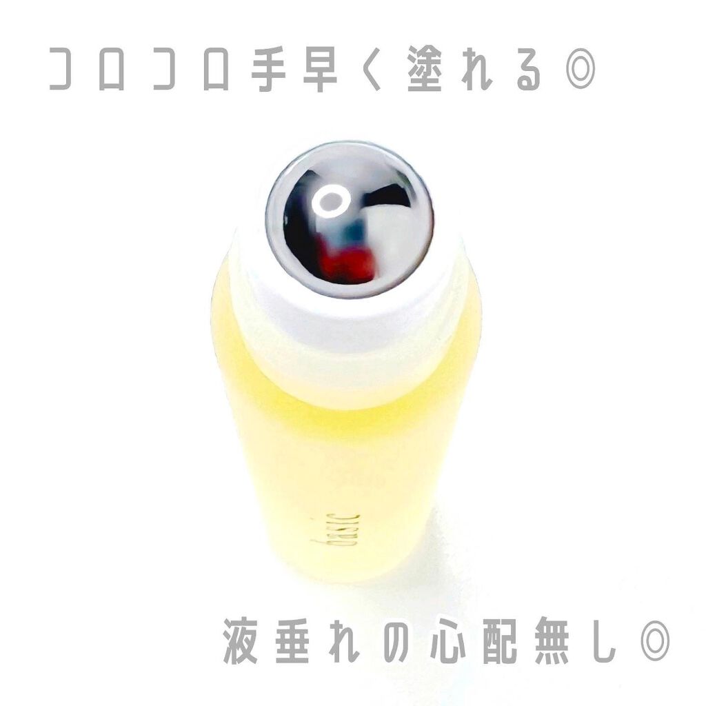 ネイルオイルベーシック/uka/ネイルオイル・トリートメントを使ったクチコミ（3枚目）