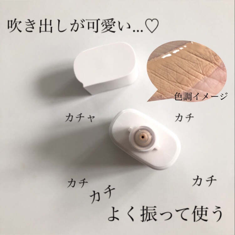 リキッドファンデーション/media luxe/リキッドファンデーションを使ったクチコミ（1枚目）