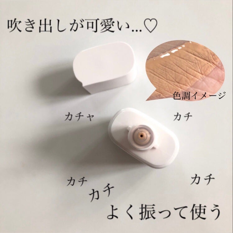 リキッドファンデーション/media luxe/リキッドファンデーションを使ったクチコミ(1枚目)