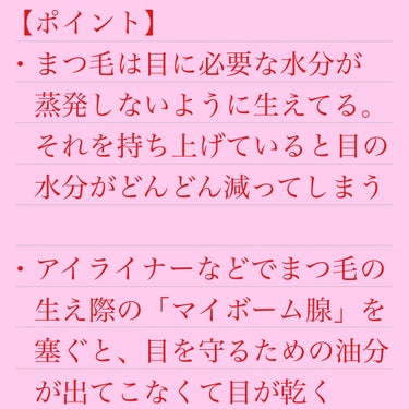 めぐりズム 蒸気でホットアイマスク 無香料/めぐりズム/その他を使ったクチコミ（2枚目）