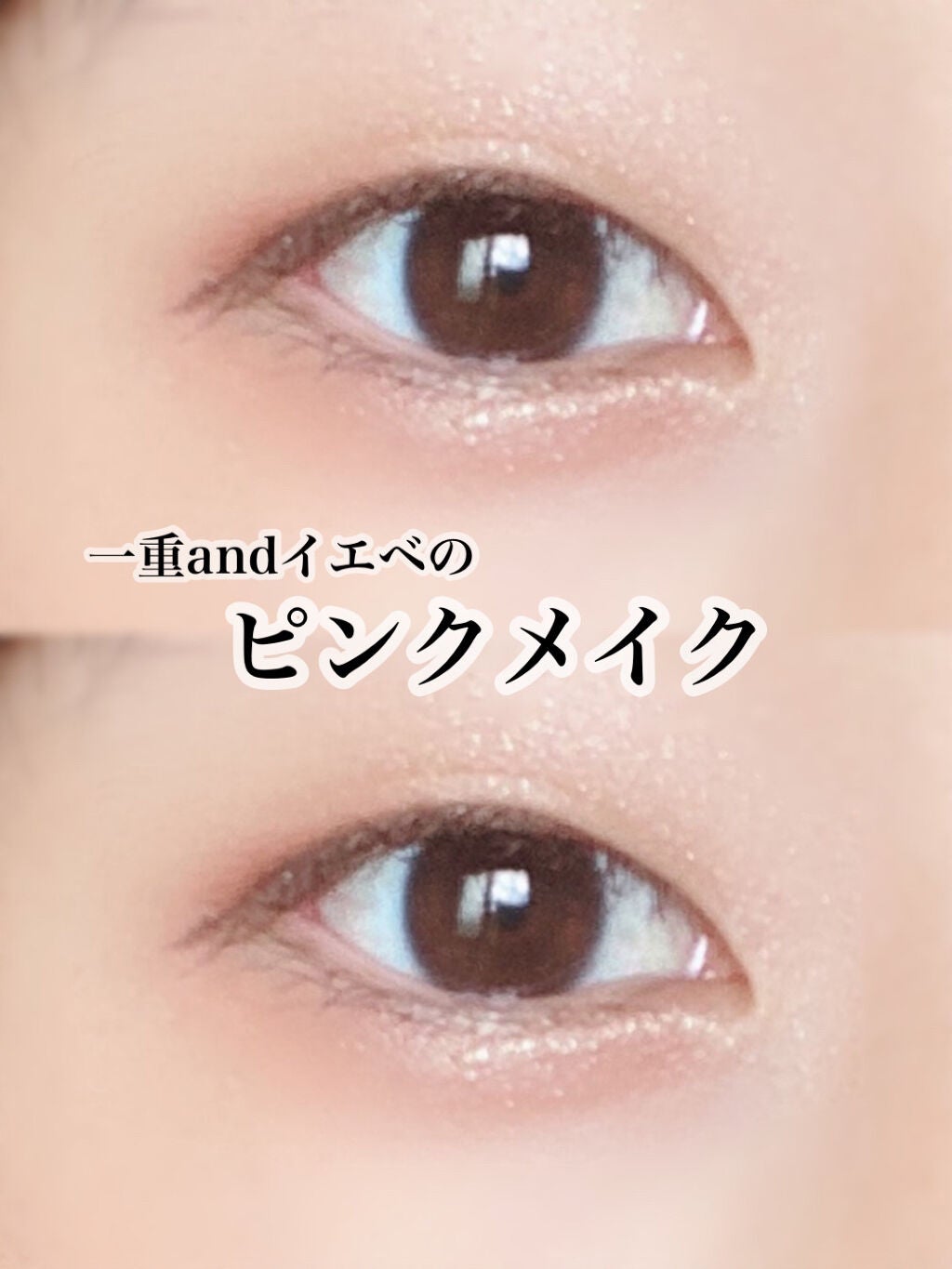 ジューシーピュアアイズ/キャンメイク/アイシャドウパレットを使ったクチコミ(1枚目)