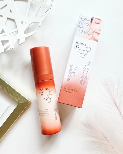 ソフィーナ iP ハリ弾力注入美容液/SOFINA iP/美容液を使ったクチコミ(1枚目)