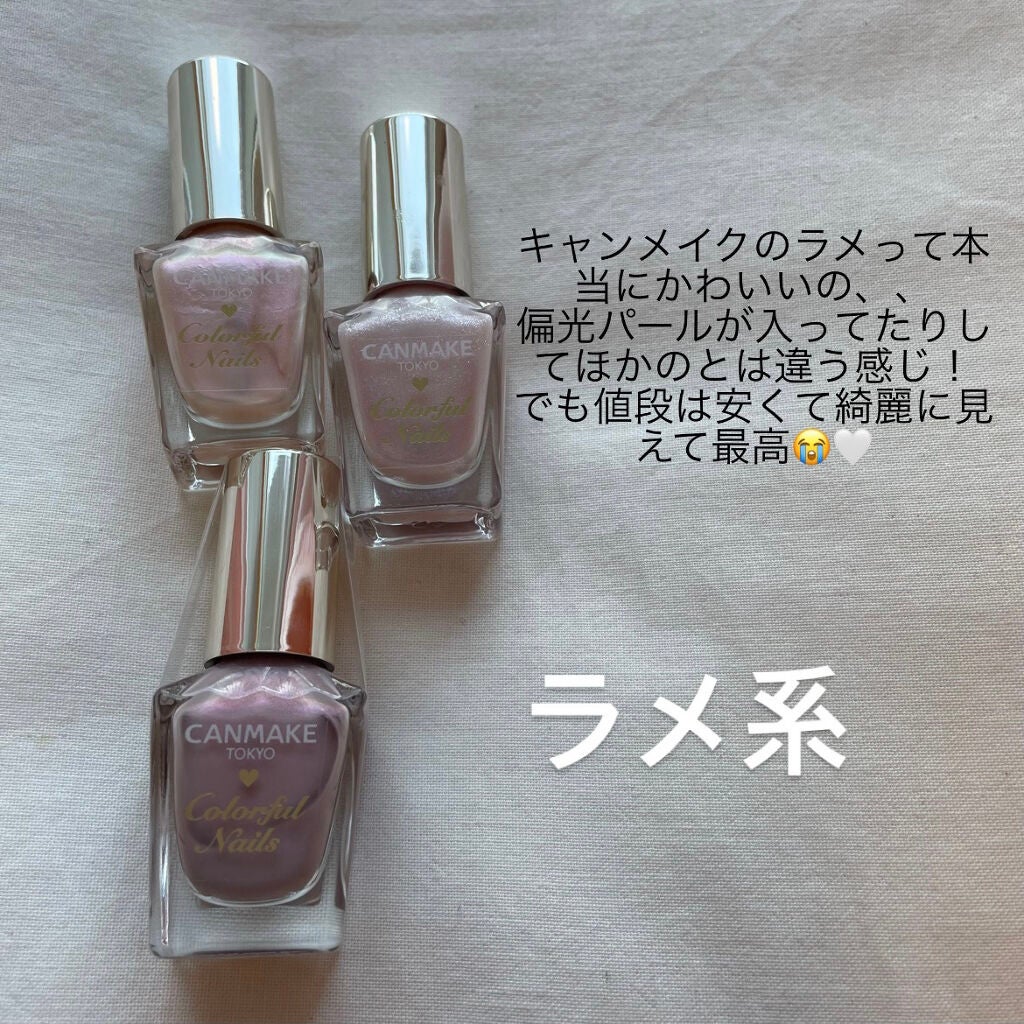 カラフルネイルズ/キャンメイク/マニキュアを使ったクチコミ(6枚目)