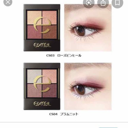 リアルクローズシャドウ/excel/アイシャドウパレットを使ったクチコミ(1枚目)