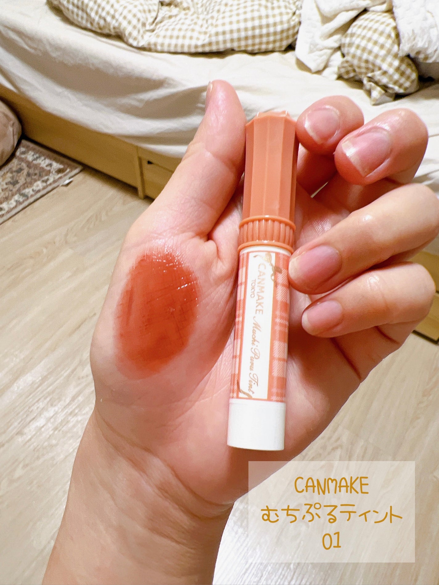 デューティント/AMUSE/リップティントを使ったクチコミ(8枚目)