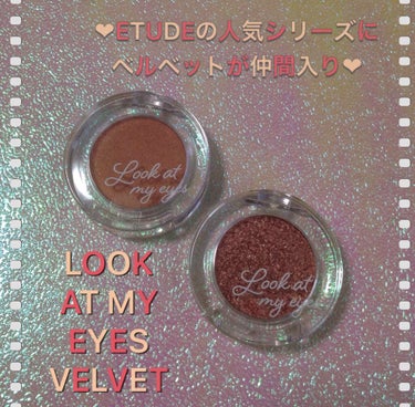 ❁︎ETUDE❁︎
 LOOK AT MY EYES VELVET

LOOK AT シリーズの🇰🇷新作💕


BR401 ローズキス

オンライン限定発売の
9色パレット🎨“rose crash”に
