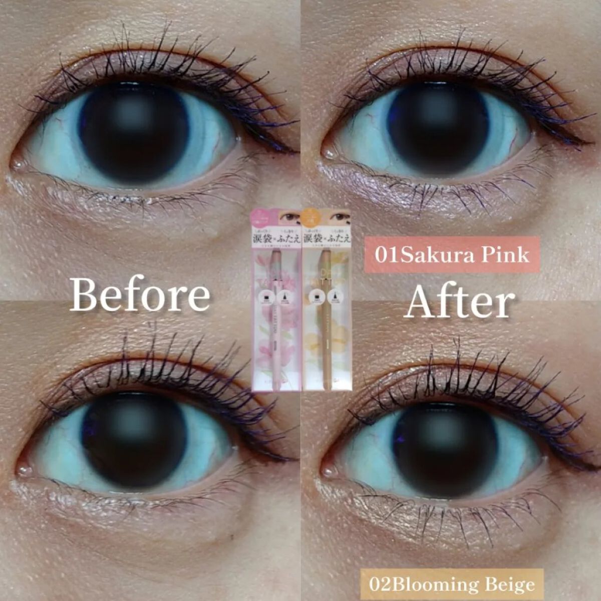 マルチブルーミングアイズ/K-パレット/スティックアイシャドウを使ったクチコミ（3枚目）