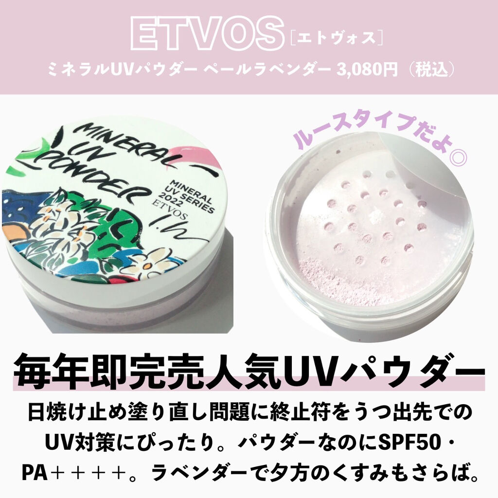 &be ルミナイジングパウダー/＆be/パウダーハイライトを使ったクチコミ（2枚目）