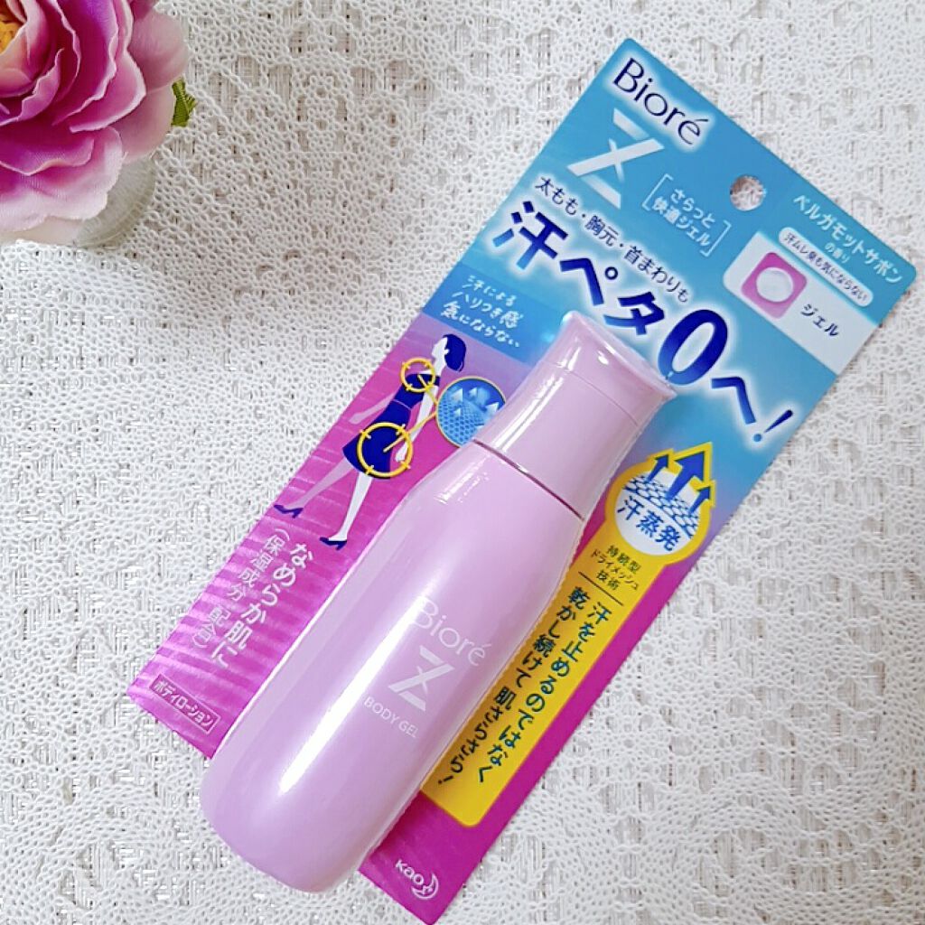 ビオレZ さらっと快適ジェル/ビオレ/デオドラント・制汗剤を使ったクチコミ（3枚目）