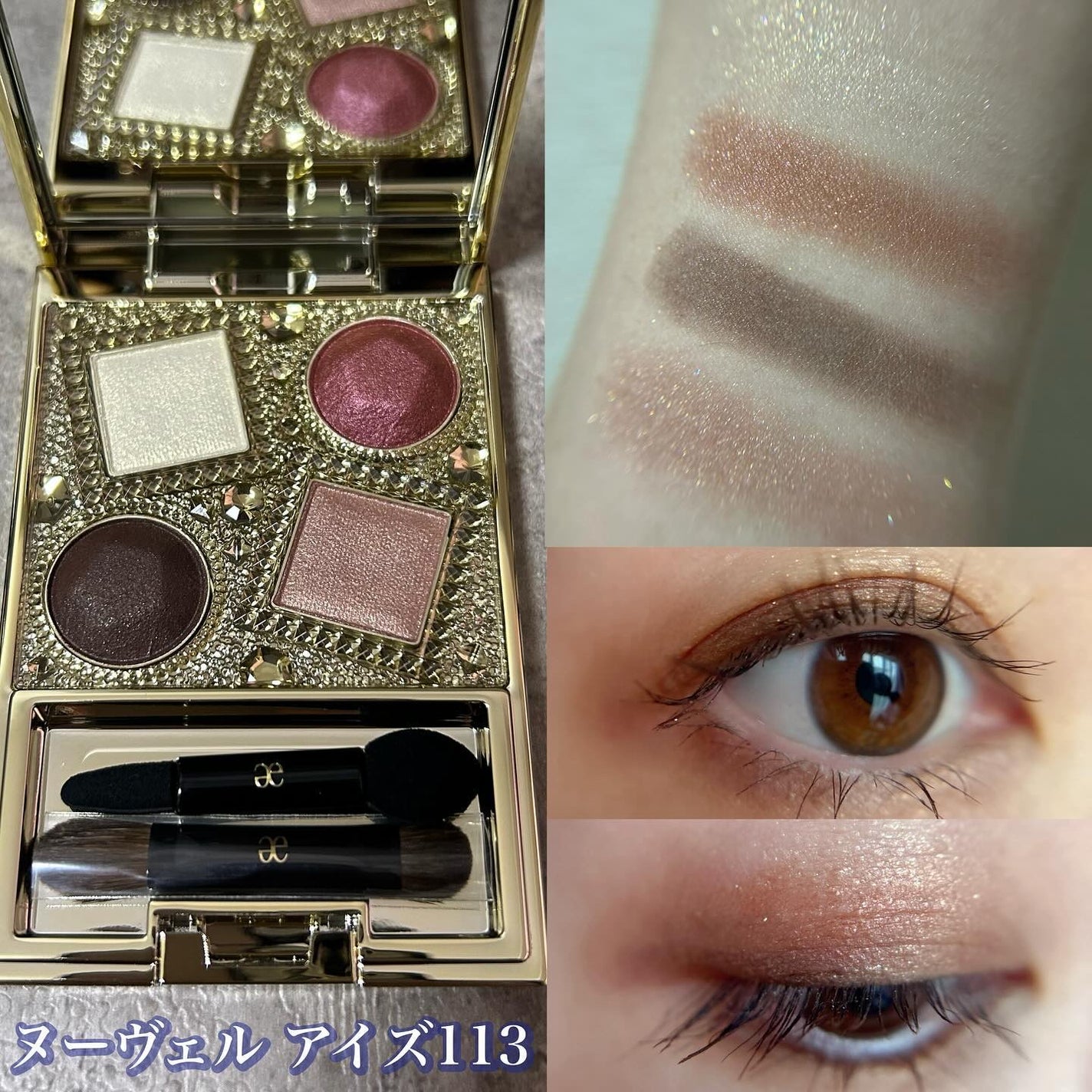 エレガンス コフレ パルピタン/Elégance/メイクアップキットを使ったクチコミ(2枚目)