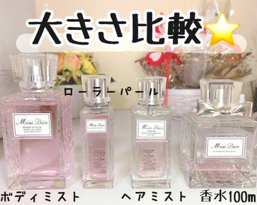 ミス ディオール ハンド クリーム/Dior/ハンドクリームを使ったクチコミ（3枚目）