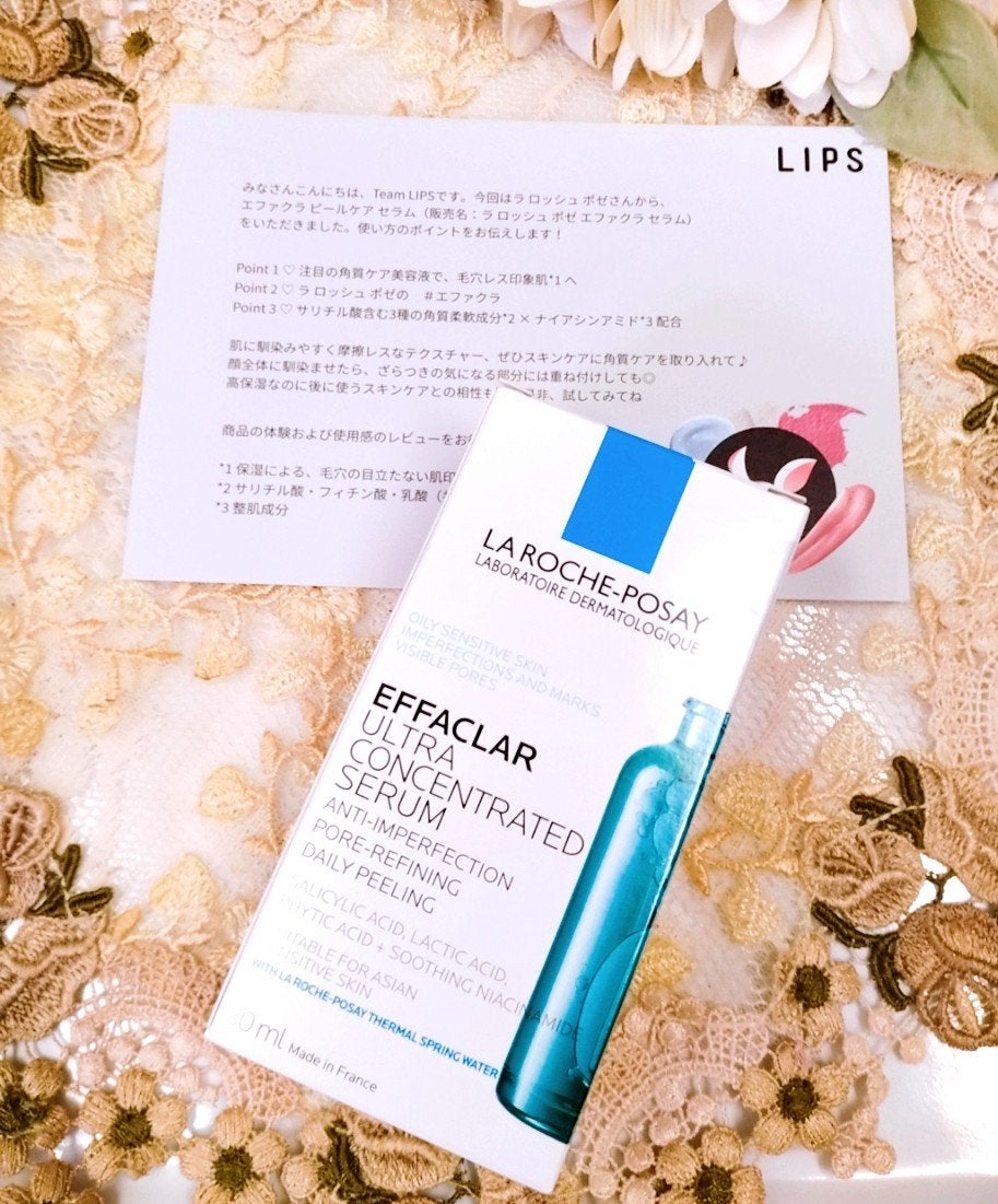 エファクラ ピールケア セラム/ラ ロッシュ ポゼ/美容液を使ったクチコミ(1枚目)