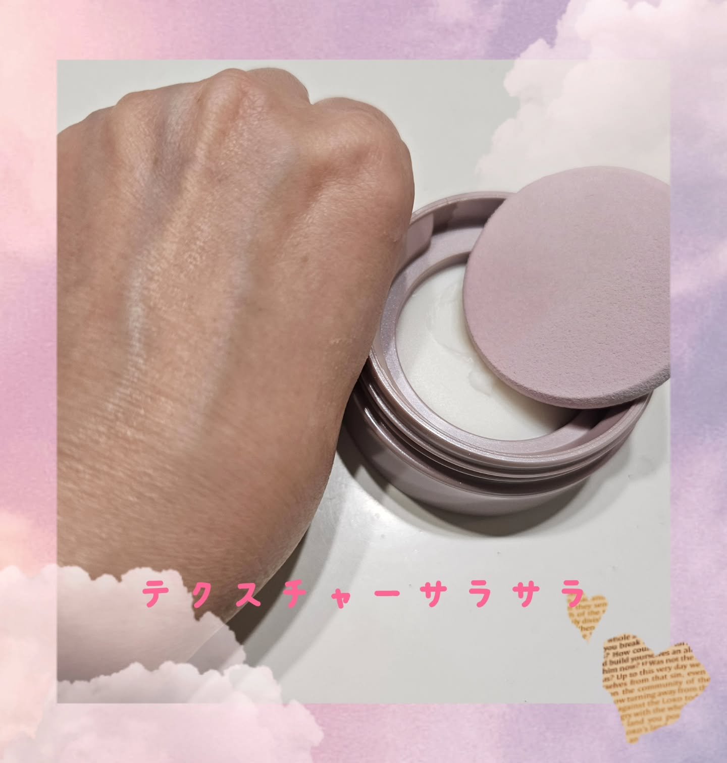 ８x４ デオドラントパテ【医薬部外品】/８ｘ４/デオドラント・制汗剤を使ったクチコミ（3枚目）