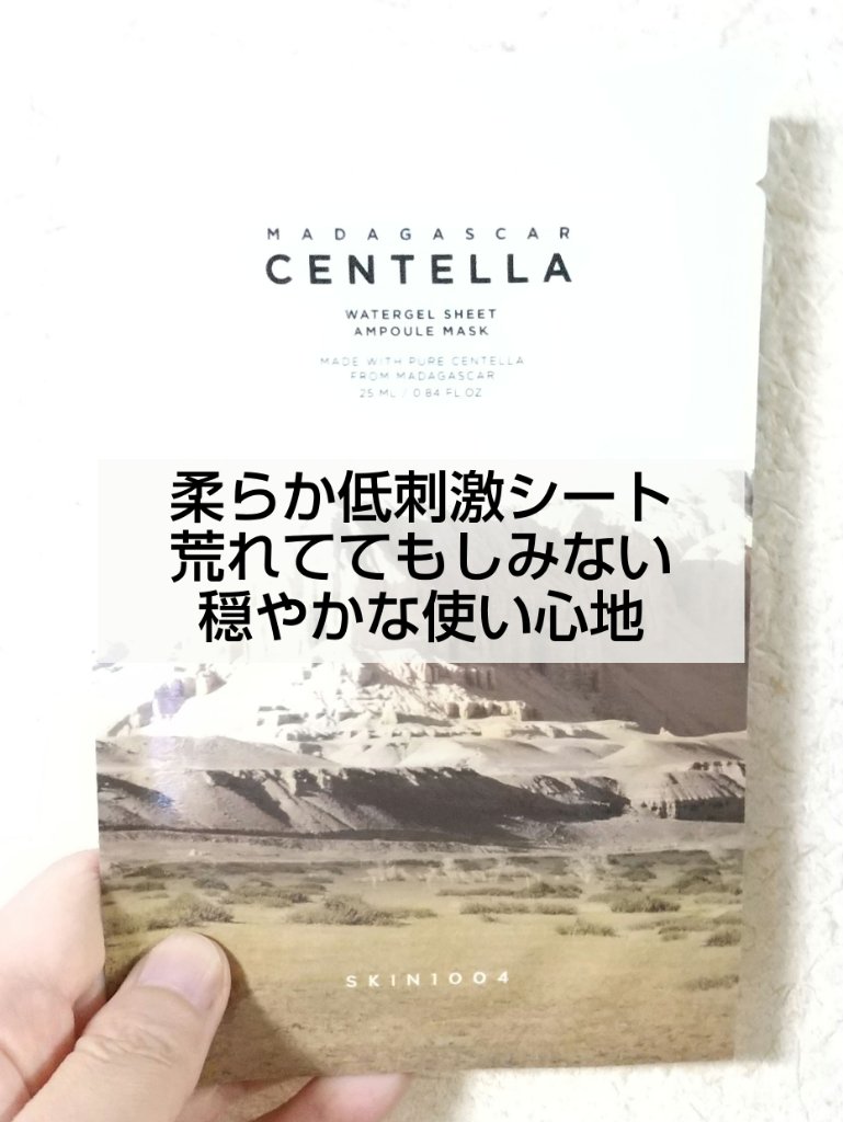 オールナチュラル マスクパックKM 25ml/allNATURAL/シートマスク・パックを使ったクチコミ（3枚目）