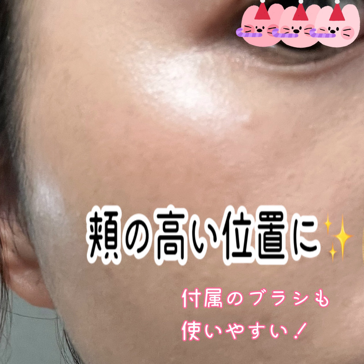 パールグロウハイライト/CEZANNE/パウダーハイライトを使ったクチコミ（3枚目）