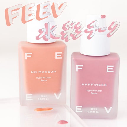 カラードロップ/FEEV/口紅を使ったクチコミ(1枚目)