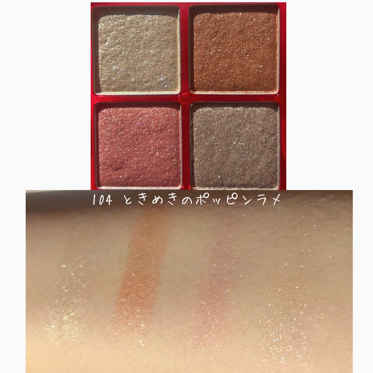 THE アイパレR/b idol/アイシャドウパレットを使ったクチコミ(2枚目)