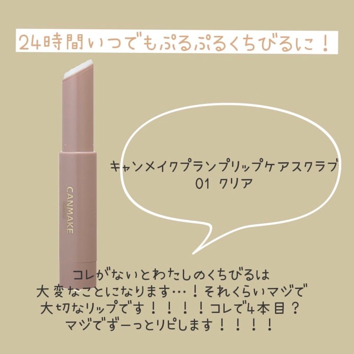 パーフェクトマルチアイズ/キャンメイク/アイシャドウパレットを使ったクチコミ(7枚目)