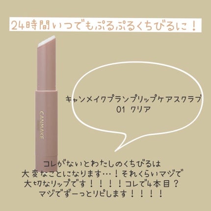 パーフェクトマルチアイズ/キャンメイク/アイシャドウパレットを使ったクチコミ(7枚目)