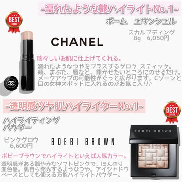 スマッジプルーフ アイシャドーベース/NARS/アイシャドウベースを使ったクチコミ（6枚目）