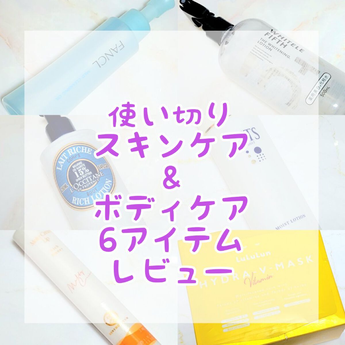 モイスト ローション/リッツ/化粧水を使ったクチコミ（1枚目）