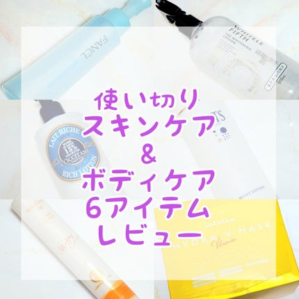 ルルルン ハイドラ V マスク/ルルルン/シートマスク・パックを使ったクチコミ(1枚目)