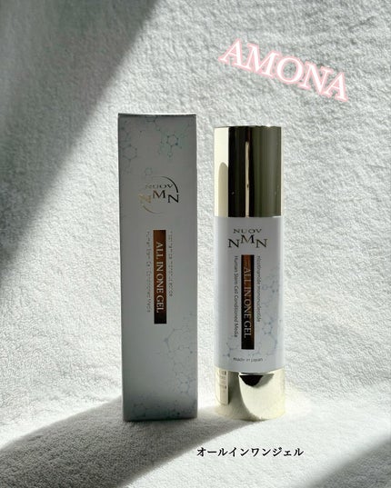 オールインワンジェルNMNヒト幹細胞培養液/NUOV/オールインワン化粧品を使ったクチコミ(1枚目)