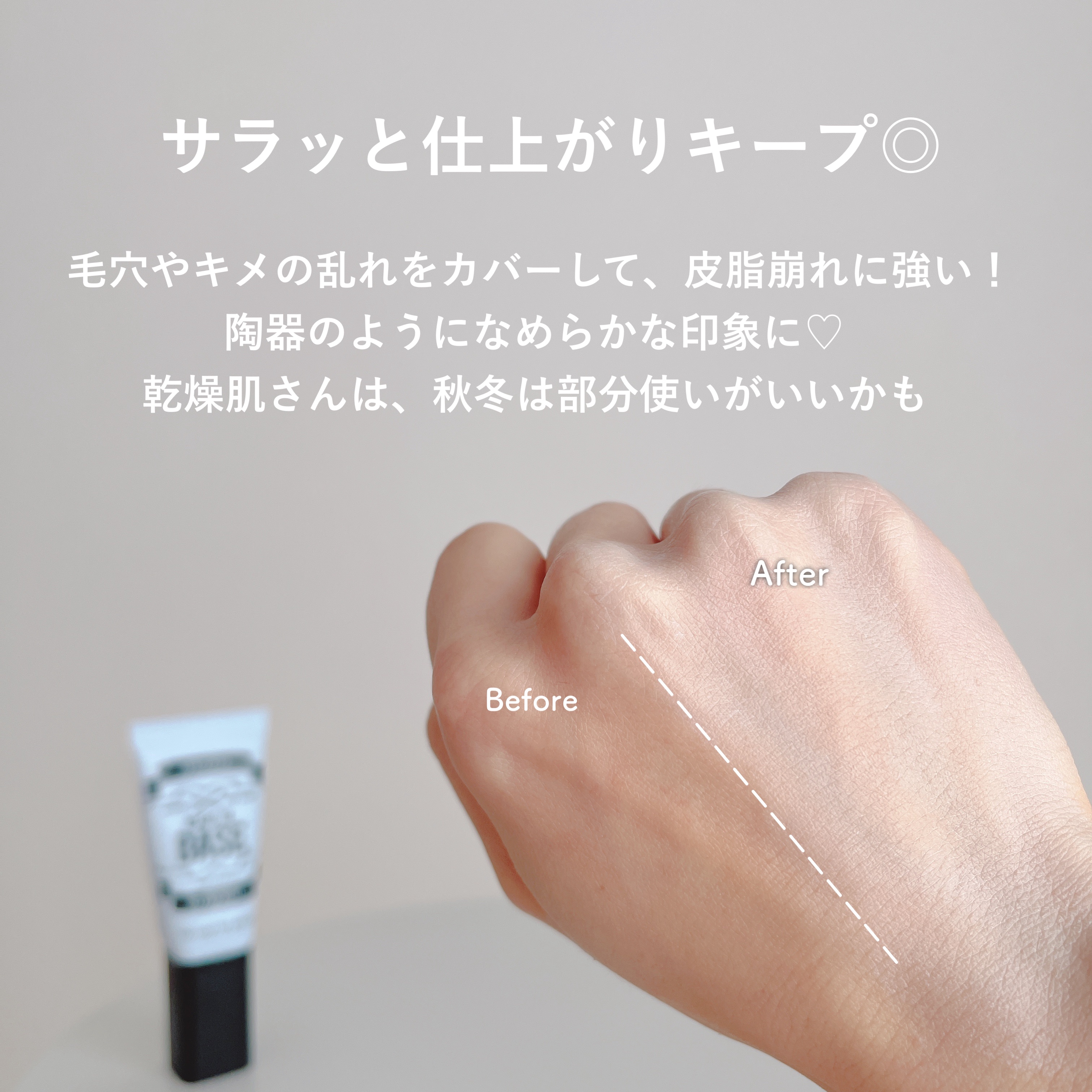 カラーミキシングコンシーラー/キャンメイク/パレットコンシーラーを使ったクチコミ（3枚目）