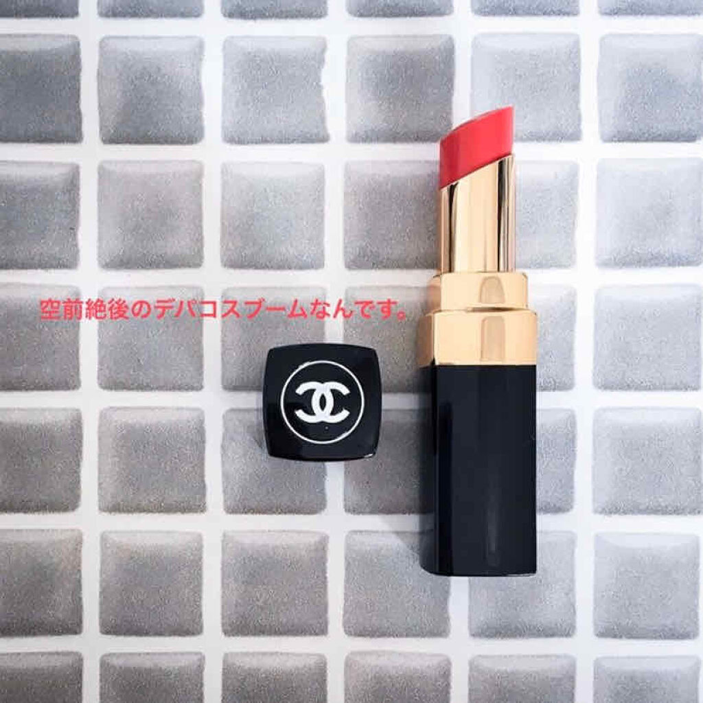 ルージュ ココ シャイン/CHANEL/口紅を使ったクチコミ（1枚目）