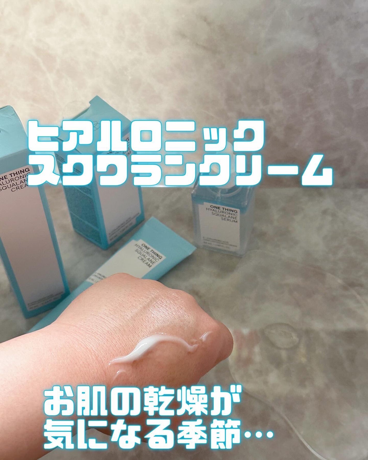 ヒアルロニックスクワランセラム/ONE THING/美容液を使ったクチコミ(4枚目)
