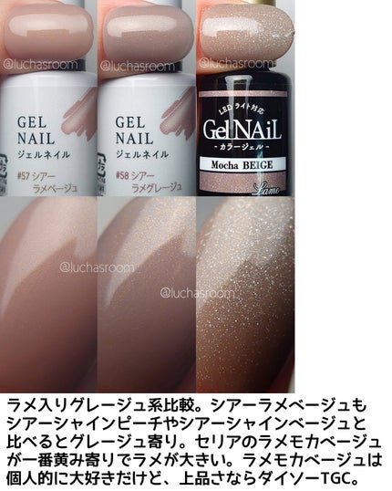 ジェルネイル(ライト対応)/セリア/ジェルネイルを使ったクチコミ(5枚目)