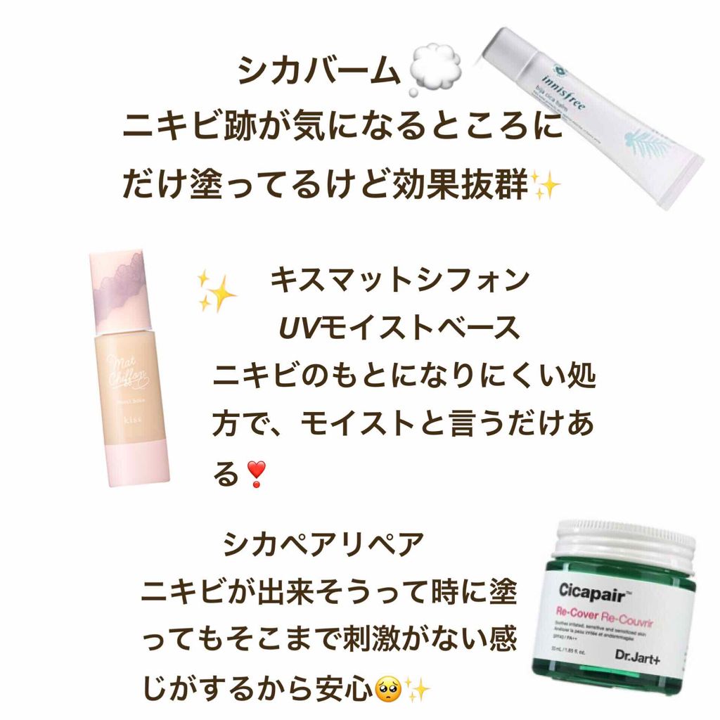 十味敗毒湯 ジュウミハイドクトウ(医薬品)/クラシエ薬品/その他を使ったクチコミ（2枚目）