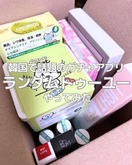 を使ったクチコミ(1枚目)