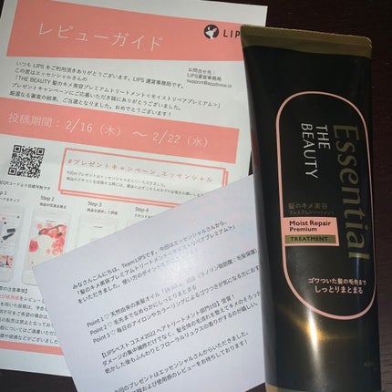 THE BEAUTY 髪ã®ãã¡çŸå®¹ãã¬ãã¢ã ããªãŒãã¡ã³ãïŒã¢ã€ã¹ããªãã¢ãã¬ãã¢ã ïŒ/ãšãã»ã³ã·ã£ã«/æŽãæµããã¢ããªãŒãã¡ã³ãã䜿ã£ãã¯ãã³ãïŒ1æç®ïŒ