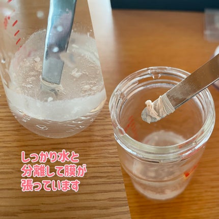 エクセル エクストラリッチパウダー'24/excel/ルースパウダーを使ったクチコミ(8枚目)