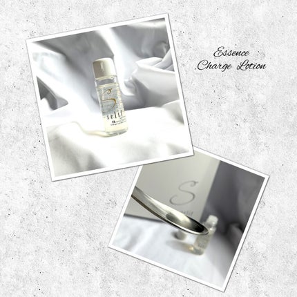 トライアルセット/セリフ/スキンケアキットを使ったクチコミ(2枚目)