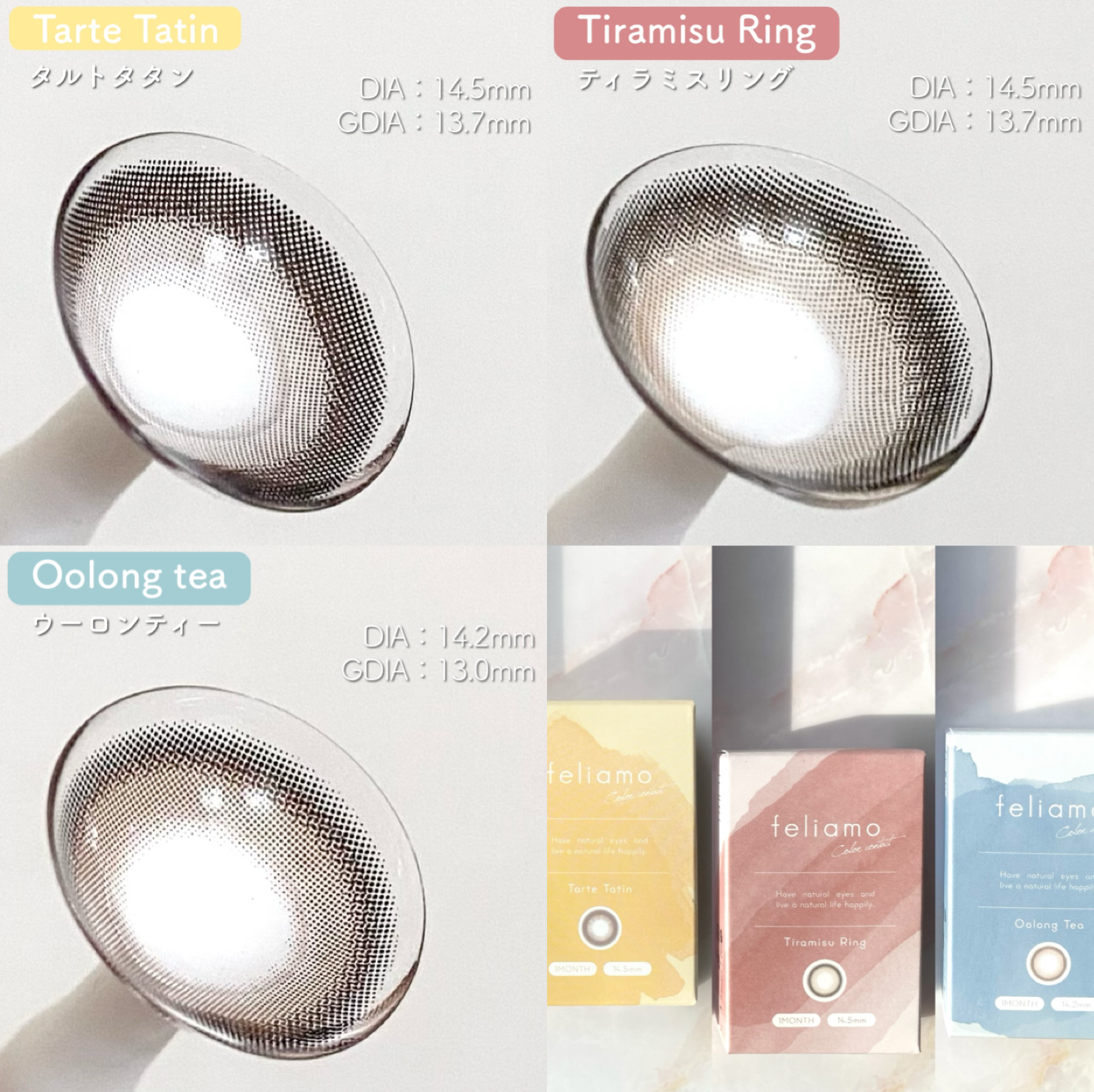 feliamo 1day/feliamo/ワンデー（１DAY）カラコンを使ったクチコミ（3枚目）