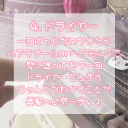 咲 來 ( さく ) on LIPS 「こんにちは!SAKUです!なんか真面目投稿〜(?動画の編集がめ..」(6枚目)