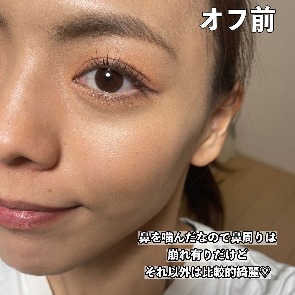 ナチュラルグロウ ラスティング リキッド/プリマヴィスタ/リキッドファンデーションを使ったクチコミ(7枚目)