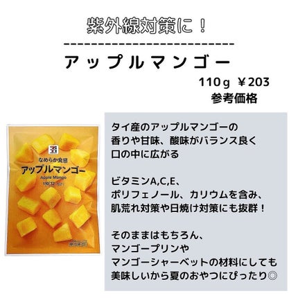 ðºð¬ðµðšðçŸå®¹ã¡ãã£ã¢ on LIPS ãã»ã(@sena_skincare.girl)ã®çŸå®¹ã»ã¹ãã³ã±..ãïŒ4æç®ïŒ