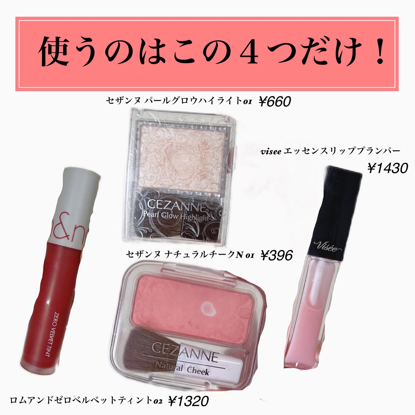 ナチュラル チークN/CEZANNE/パウダーチークを使ったクチコミ(2枚目)