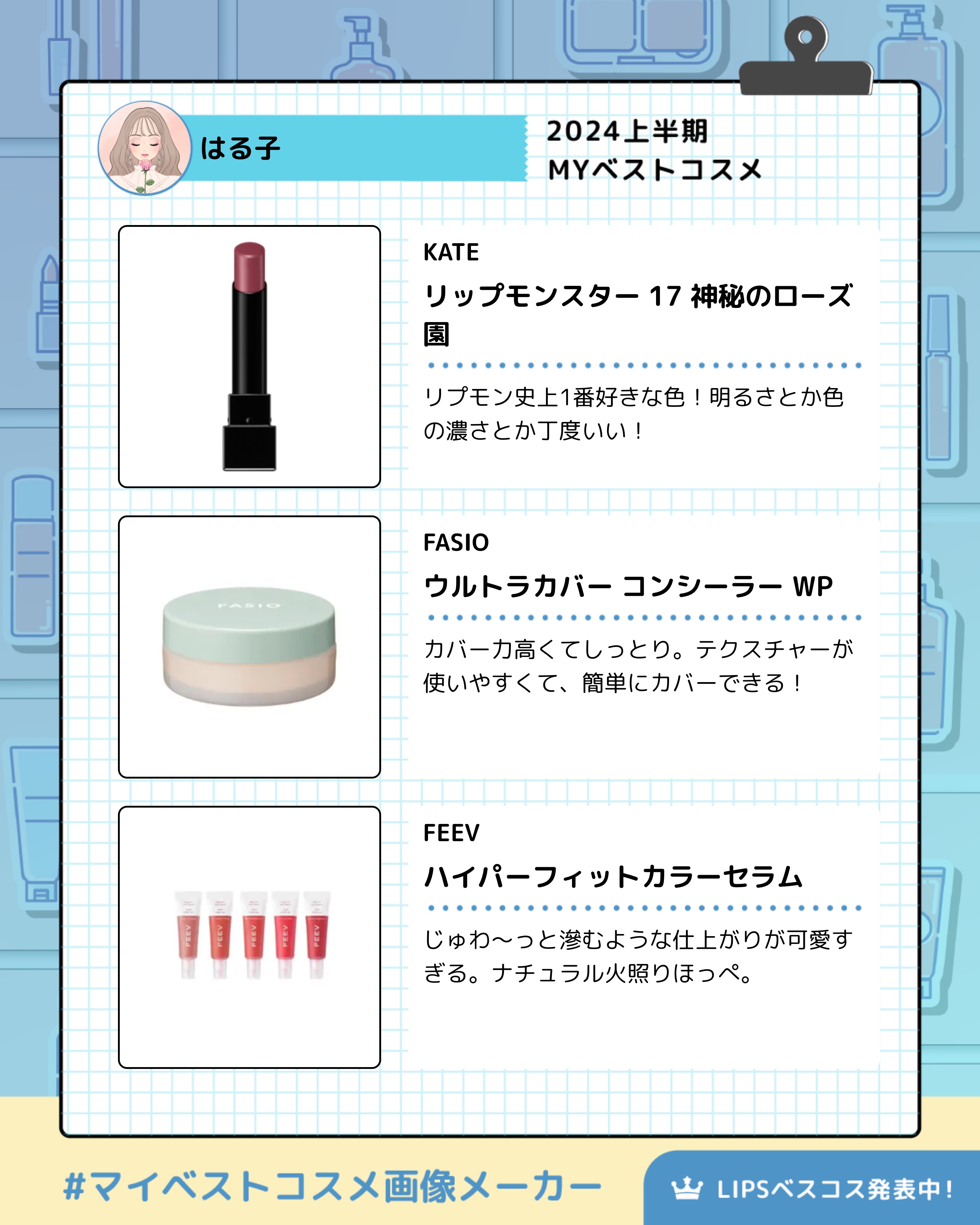 ラストオート ジェルアイライナー 16 クールベージュ/BBIA/ジェルアイライナーを使ったクチコミ（2枚目）